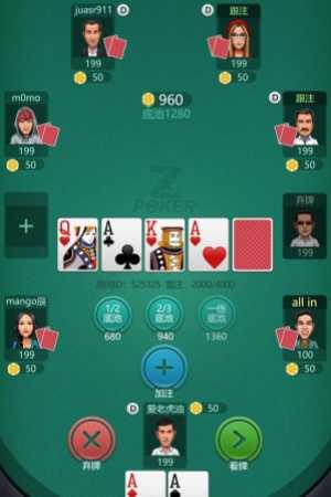 智星德州安卓版