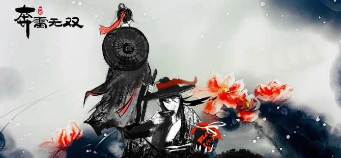 奔雷无双