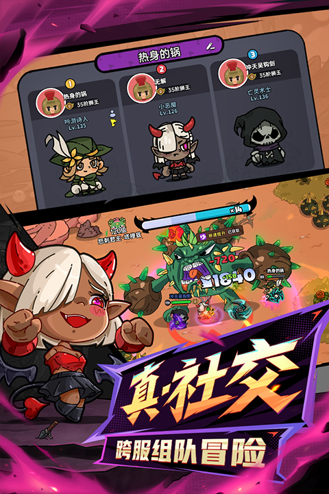 英勇之地暗影掠夺国际服