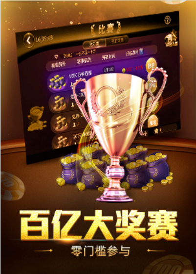 93299星空娱乐官网游戏2022