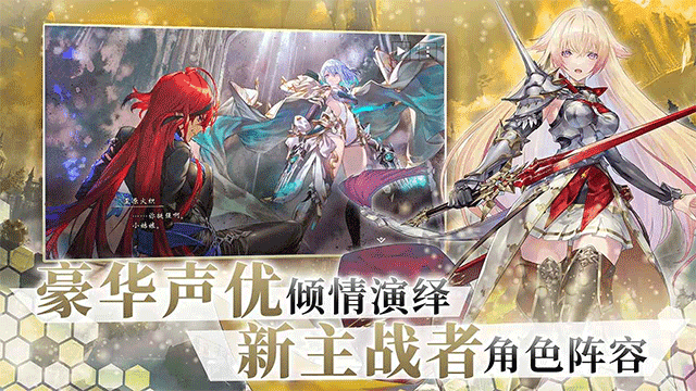 影之诗Worlds Beyond