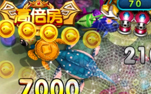 捕鱼达人2修改器