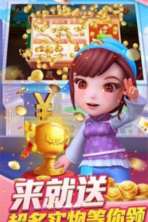 多多斗地主手机版