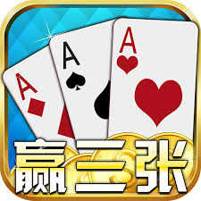 赢三张金币版