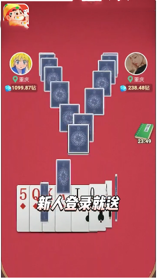 公社斗地主赚钱微信秒到账版