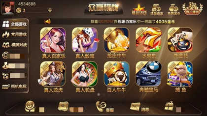 众赢国际版手机版