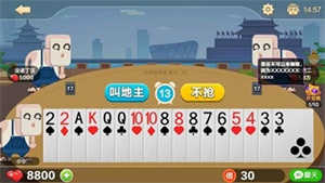 比格斗地主最新安卓送vip版