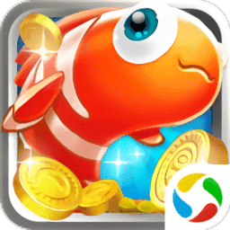 真人街机捕鱼游戏