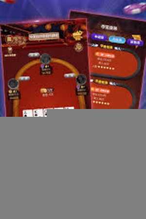 传奇德州牌扑克牌