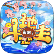 我嗨斗地主安卓版