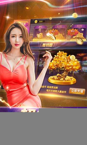 我是大赢家手游