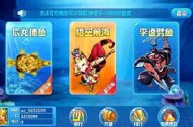 老版本李逵捕鱼2026