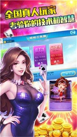 badam斗地主维语 badam斗地主维语