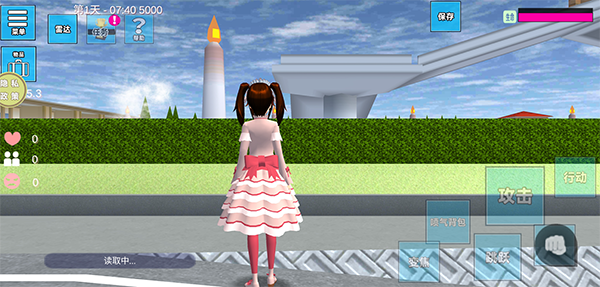 浪漫校园模拟器