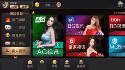 狂飙炸金花官方版