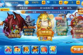 老版本李逵捕鱼2026