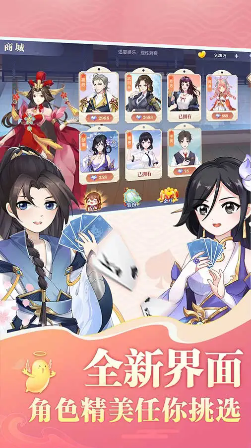 赖子斗地主官网版