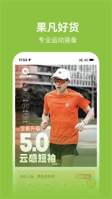 第一赛道官网版