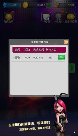 免费水果机电玩城