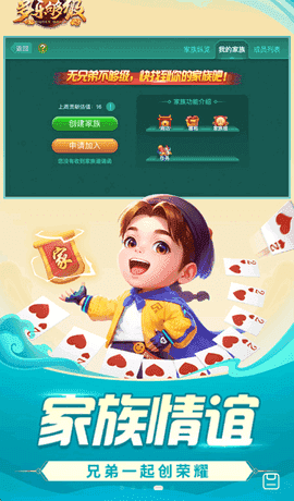 多乐够级带捕鱼版最新版