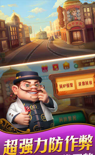 哈灵麻将安卓版官网版