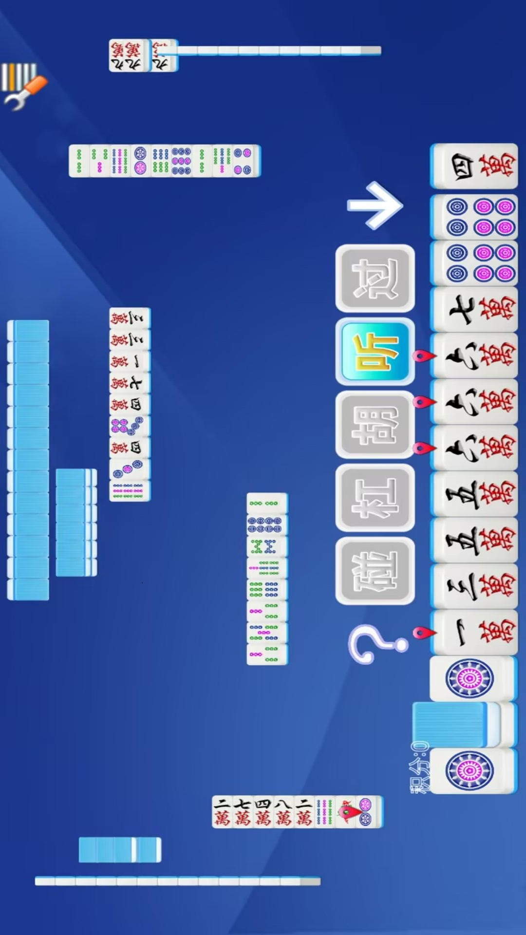 四川麻将单机版