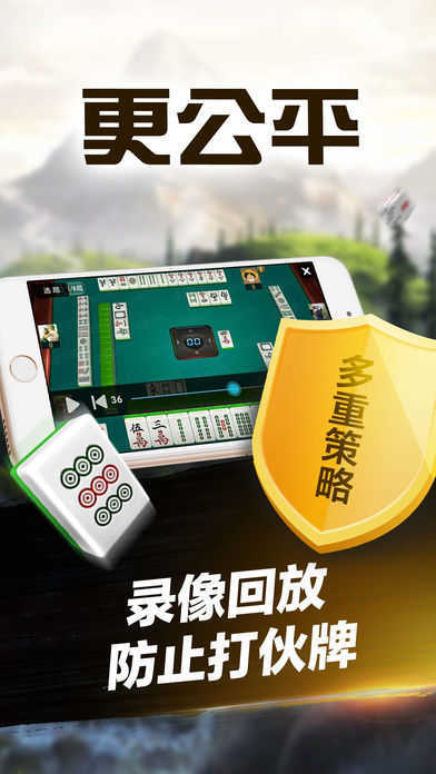 艾彼娱乐ios新版