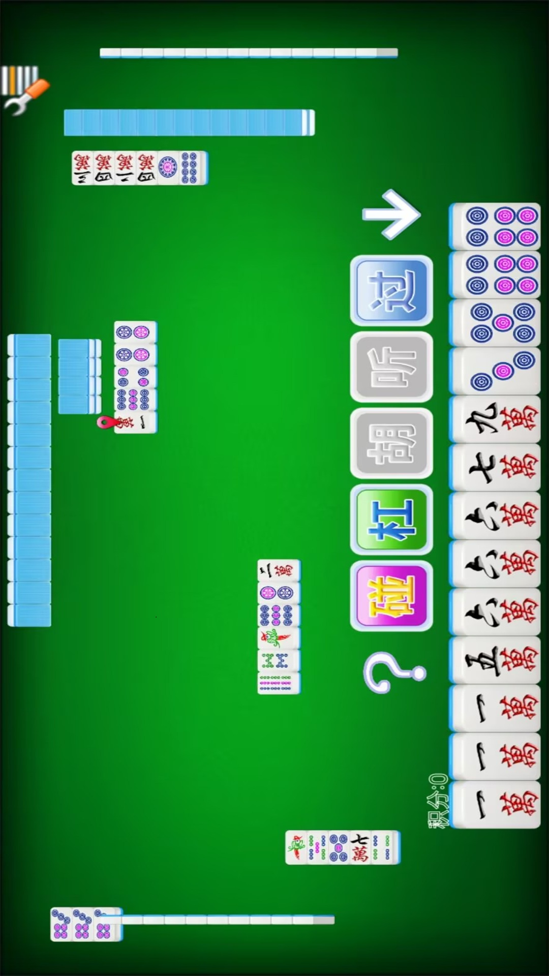 四川麻将单机版免费版 四川麻将单机版免费版