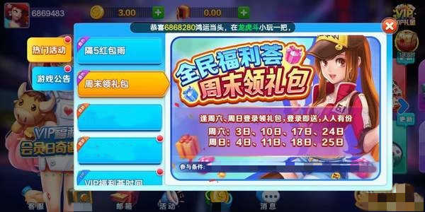 超巨棋牌2019老版本