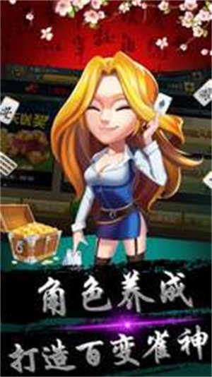 雀魂麻将majsoul安卓版