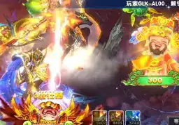 森林舞会电玩城游戏大厅官方版ios