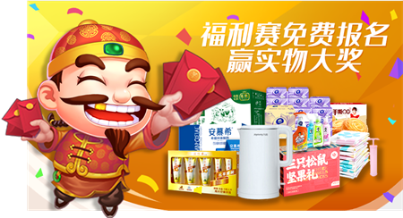 吉祥麻将官方版