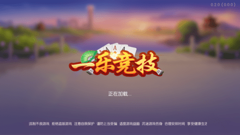 电子基盘手机麻将完美无限币版