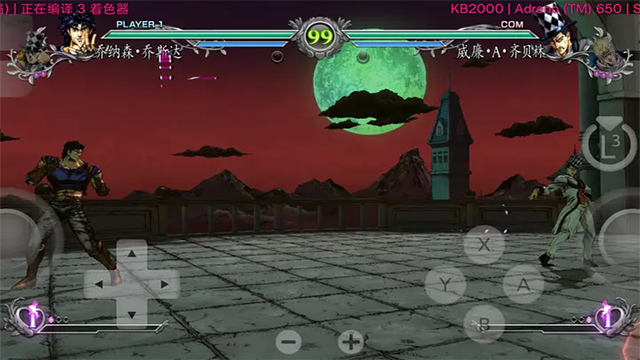 JOJO的奇妙冒险群星之战重置版