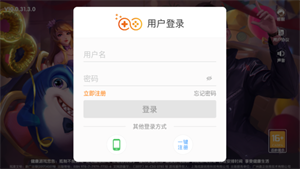 圣坛斗地主安卓免费