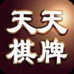 天天棋牌安卓版
