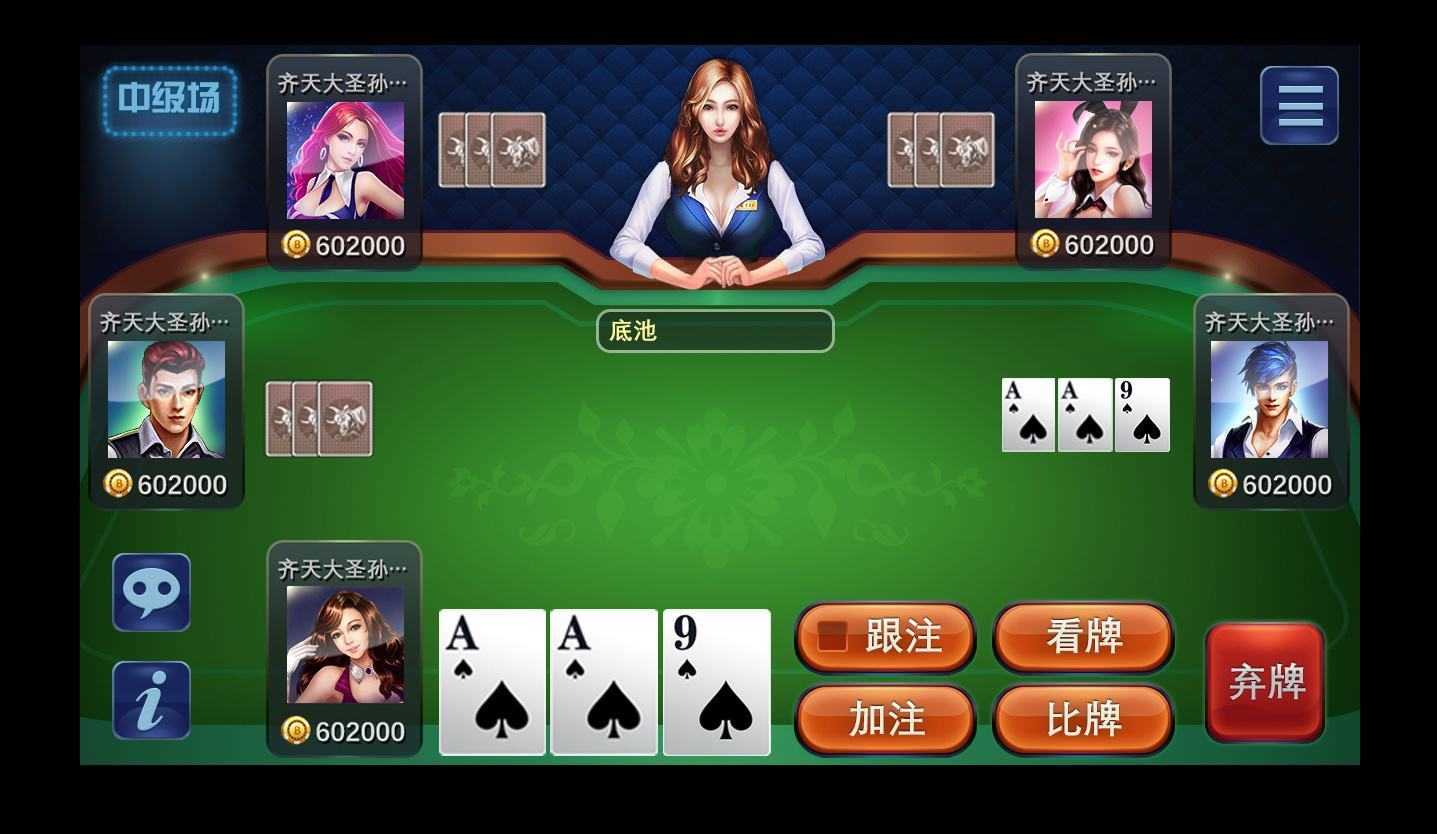 炸金花游戏正版免费版2024苹果