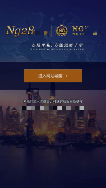 南宫ng28平台官网版