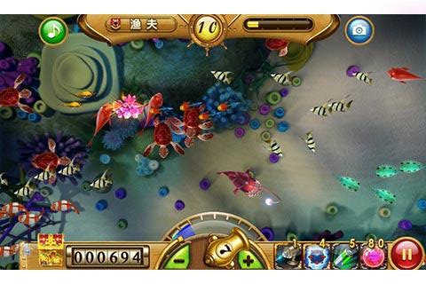 捕鱼达人经典旧版本  v2.3.10