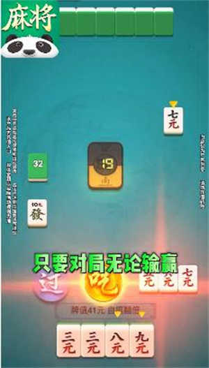 南京全民麻将正版极速版