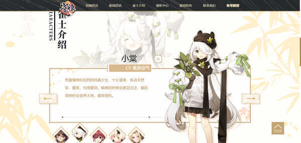 雀姬麻将规则 雀姬麻将规则