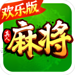 天天麻将手机版