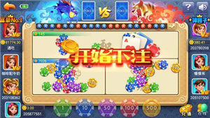 龙虎棋牌2026官网版