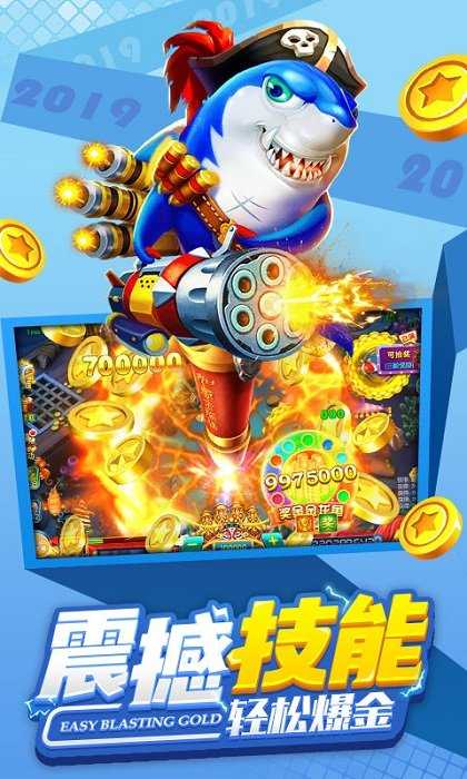 981金蟾捕鱼游戏