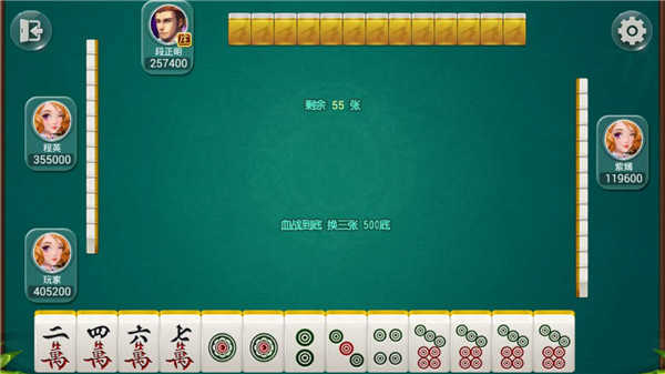 仙游单机麻将正版