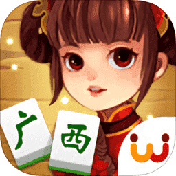 友乐广西麻将新版