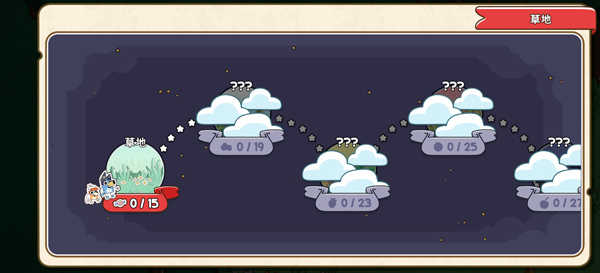 ​布鲁伊寻找金笔的冒险