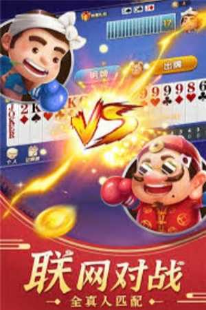 途游三张牌官网版