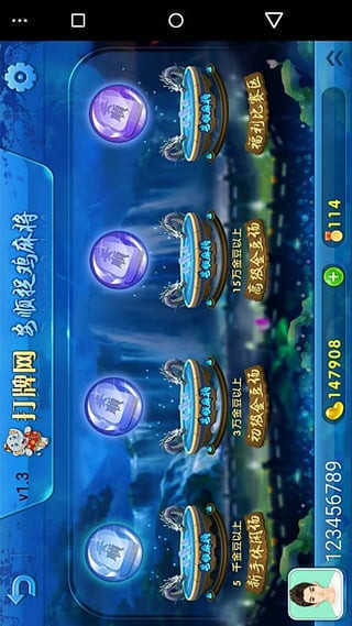 打牌网慈溪麻将正版