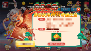 华丰棋牌经典版安卓版